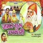 Ramkaran Puniya Songs MP3 Download