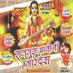 Rami Bai Songs MP3 Download